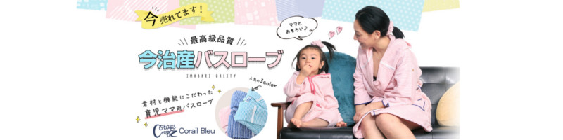 �����Y�o�X���[�u���T�C�g